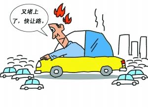 激情犯罪安全知識