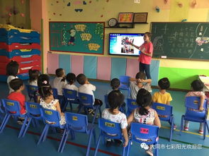 兒童安全知識(shí)培訓(xùn)簡(jiǎn)報(bào)