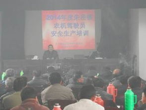 農(nóng)機(jī)安全知識(shí)及操作規(guī)程