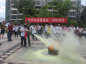 社區(qū)消防安全知識高層演練活動