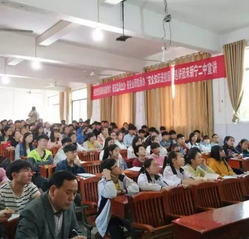 中學(xué)安全知識宣講活動開場白