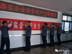 收費站秋冬季安全知識培訓