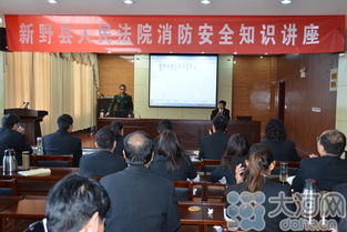 展消防安全知識講座及演練活動總結(jié)