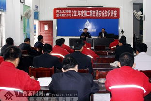 交警進(jìn)企業(yè)講座安全知識