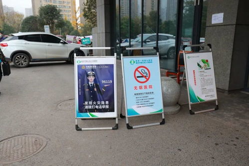 加大力度宣傳安全生產(chǎn)知識(shí)