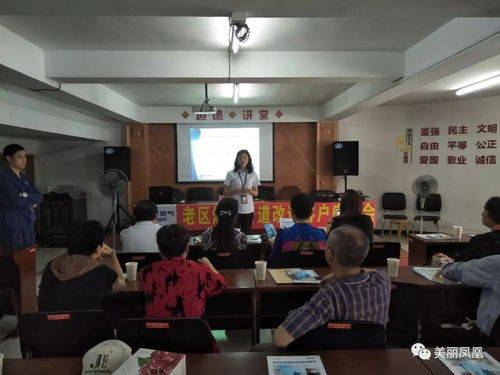 安全使用天然氣知識(shí)講座