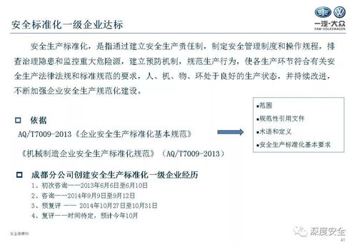 ehs安全知識(shí)試題