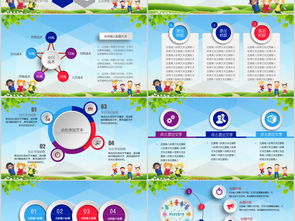 小學(xué)生水上安全知識(shí)教育教案