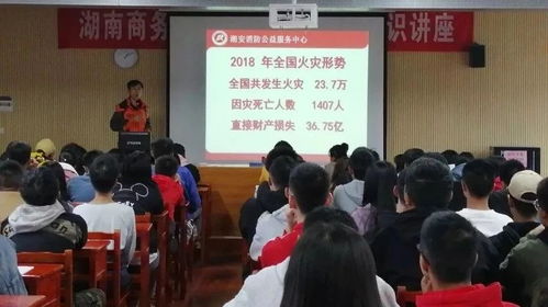 消防安全知識講座及演練心得