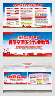 企業(yè)安全教育培訓(xùn)知識(shí)