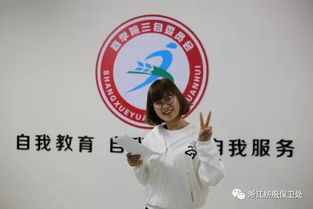 安全知識(shí)情景劇主持稿