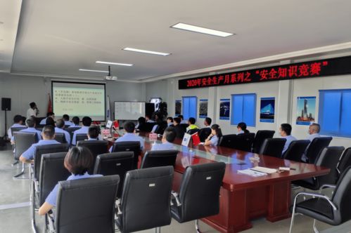 云南安全生產(chǎn)知識競賽網(wǎng)
