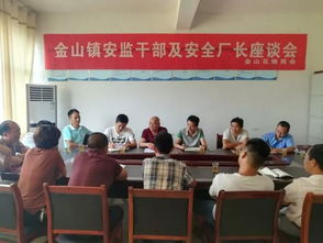 選廠安全業(yè)務知識