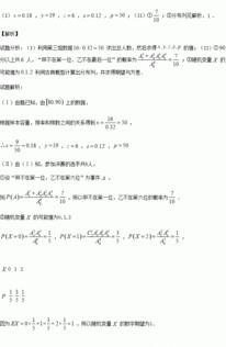 一級(jí)要學(xué)的安全知識(shí)和技能