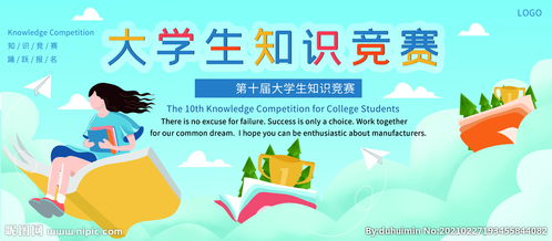 安全知識(shí)大學(xué)生500字