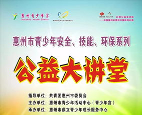 戶外安全知識(shí)講堂