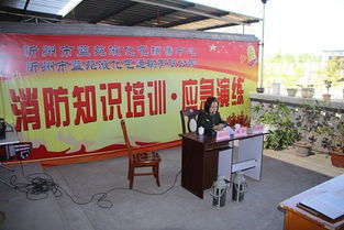 針對(duì)液化氣站消防安全知識(shí)