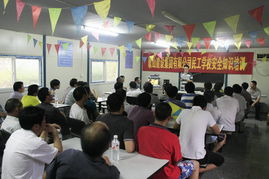 項目部安全知識培訓(xùn)