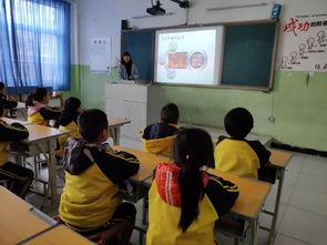 消防安全教育知識班會