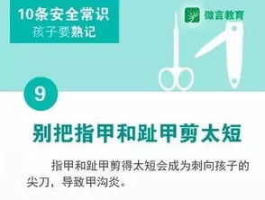 冬季安全六防知識(shí)內(nèi)容