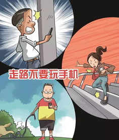 交通安全知識順口溜想一想