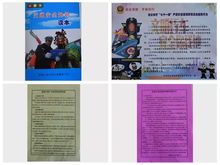 道路交通安全知識講座講話稿