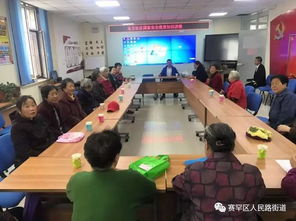 社區(qū)開(kāi)展國(guó)家安全知識(shí)演講稿