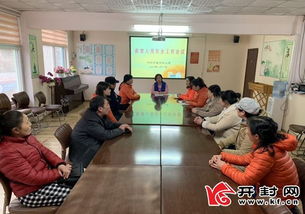 食品安全對保育員的培訓(xùn)知識