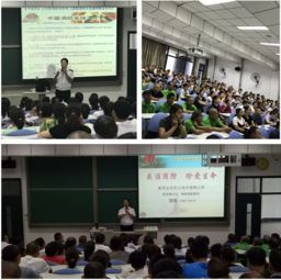 辦公室業(yè)務(wù)安全知識(shí)培訓(xùn)