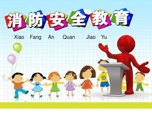 學(xué)校課間活動(dòng)安全知識(shí)