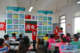 開(kāi)展暑期學(xué)生安全用電知識(shí)宣傳