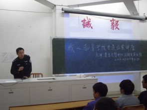 成人交通安全知識(shí)講座