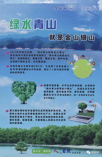 環(huán)境保護(hù)安全知識(shí)內(nèi)容