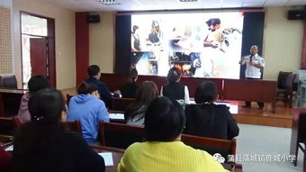 校長演講安全知識