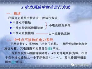 電力安全基礎(chǔ)知識(shí)試卷