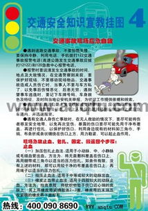 交通安全知識(shí)標(biāo)語(yǔ)小孩