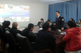 青海省網(wǎng)絡(luò)生產(chǎn)安全知識培訓(xùn)