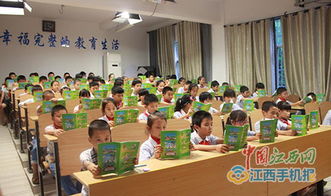 安全知識(shí)進(jìn)百校