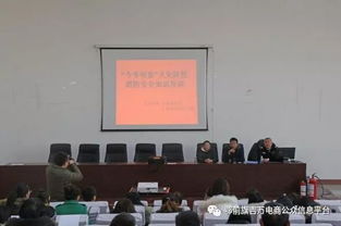 今冬明春消防安全知識講座