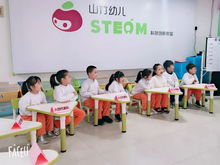 兒童安全知識競賽讀后感