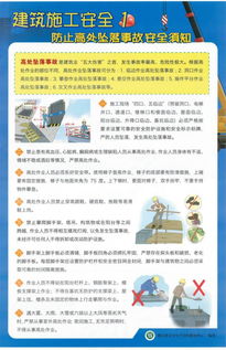 安全知識(shí)你我他期末答案