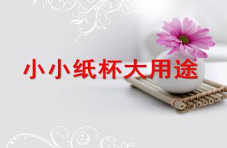 幼兒園氣象安全知識