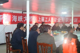 水上船舶從業(yè)人員基本安全知識