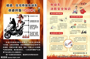 車輛消防安全知識(shí)