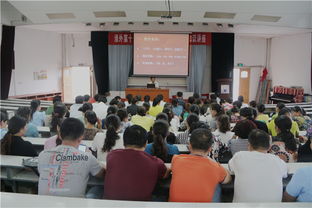 安全知識培訓(xùn)會議日程