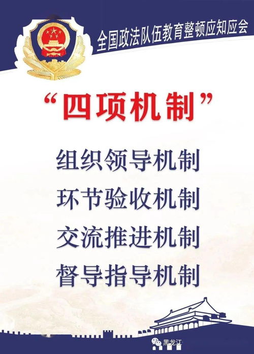 干部培訓(xùn)教育應(yīng)知應(yīng)會安全知識