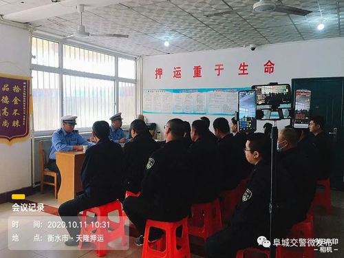 押運安全知識講座內(nèi)容