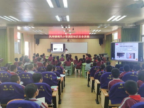 張家口消防知識安全講座