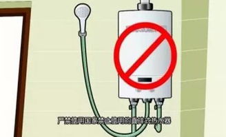 直排式熱水器安全知識(shí)