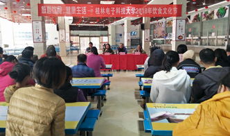 醫(yī)院職工食堂食品安全知識(shí)培訓(xùn)